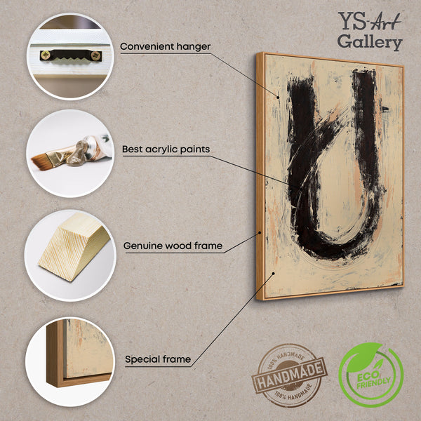 Картина «Тиша між»