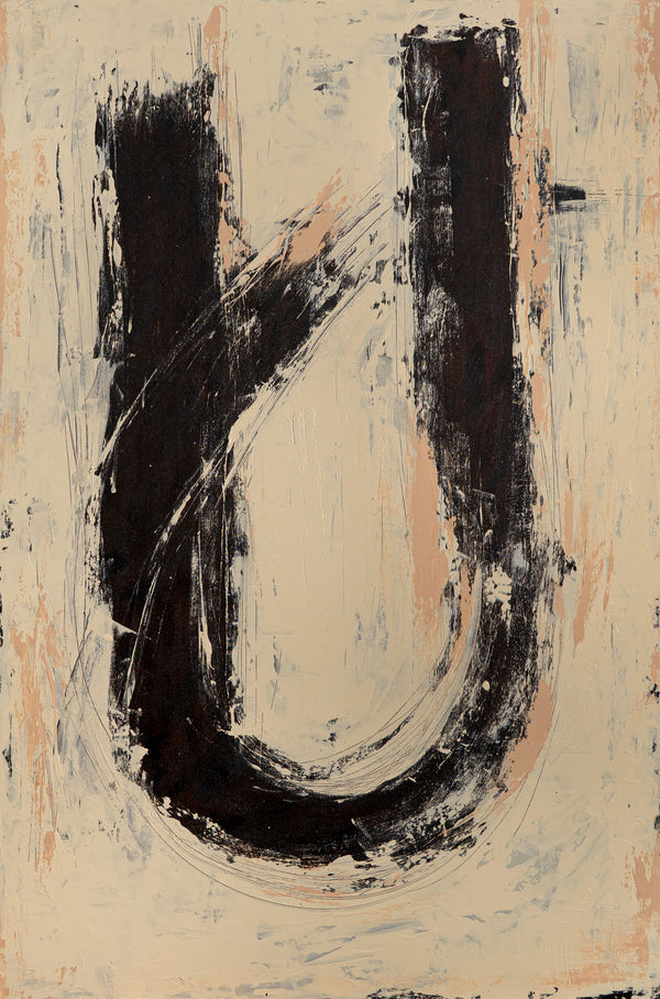 Картина «Тиша між»